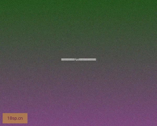 探索无限可能：汤不热App下载，你的指尖上的创意宇宙